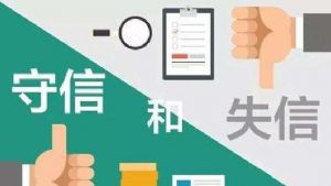 重合同守信用｜廣州澳盾再獲殊榮！