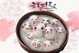 您好，請簽收廣州澳盾的元宵佳節(jié)祝福！